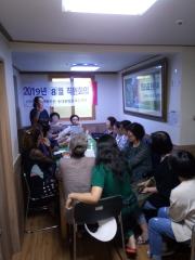 2019 8�� ����ȸ��